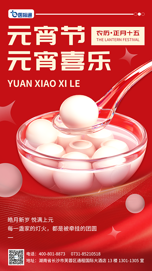 yuanxiao--官網(wǎng).png